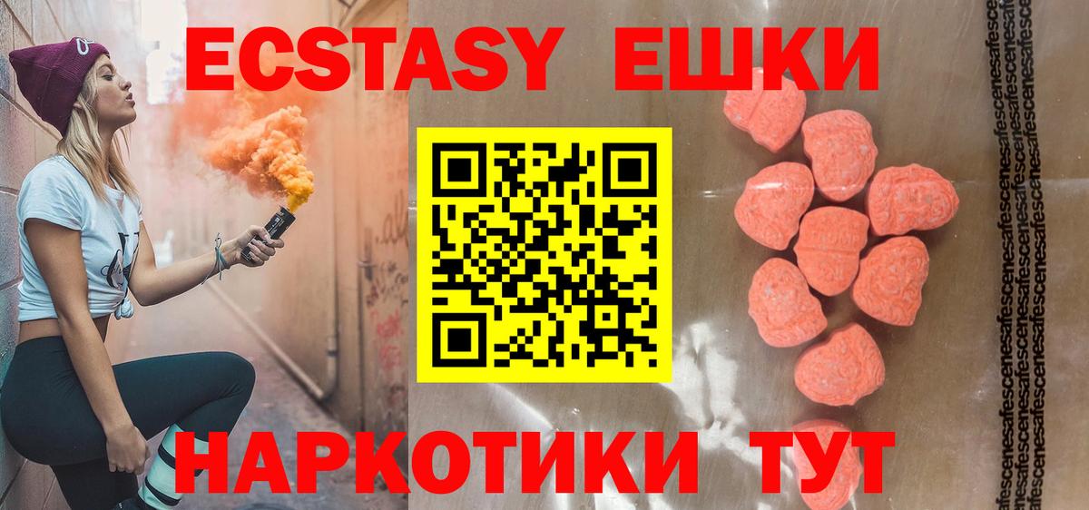 MDMA Гурьевск