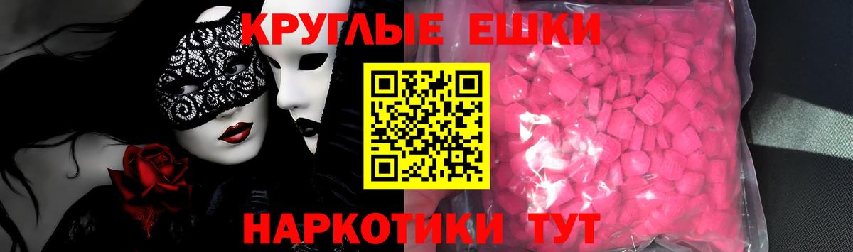 Гурьевск  blacksprut зеркало  Вход с VPN  мориарти клад  купить закладку  Ecstasy 280 MDMA 