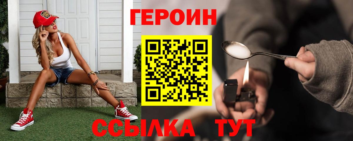 МАРИХУАНА  Гурьевск  Кокаин  Мефедрон   Вход с VPN  Гашиш  Купить наркотик  ГАШИШ 