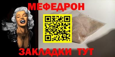 mdma Беслан