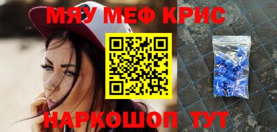 шишки Бийск
