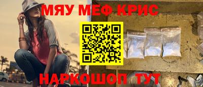 шишки Бийск