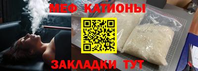 шишки Бийск