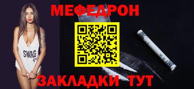 mdma Беслан