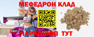 шишки Бийск