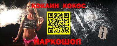 каннабис Берёзовский