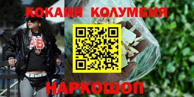 каннабис Берёзовский