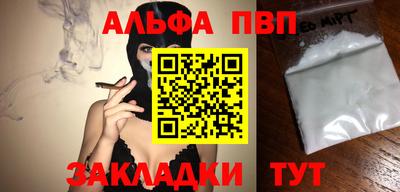 каннабис Берёзовский