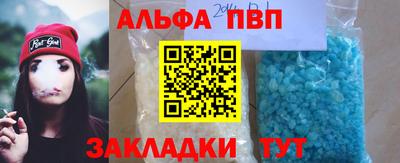 каннабис Берёзовский