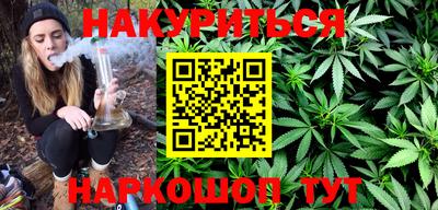 каннабис Берёзовский