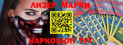 каннабис Берёзовский