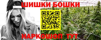 каннабис Берёзовский