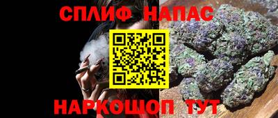каннабис Берёзовский