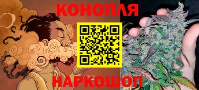 каннабис Берёзовский