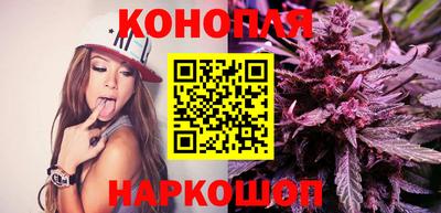 каннабис Берёзовский