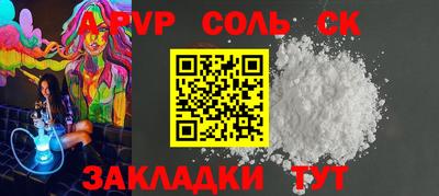 mdma Беслан