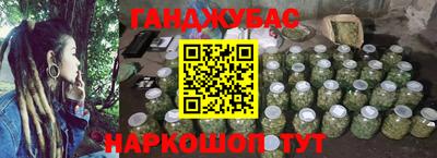 каннабис Берёзовский