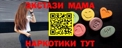 шишки Бийск