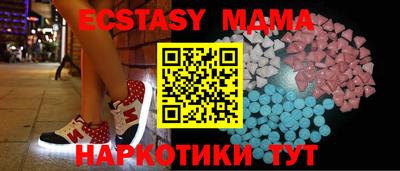 шишки Бийск