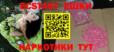 mdma Беслан