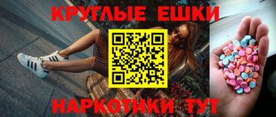 шишки Бийск