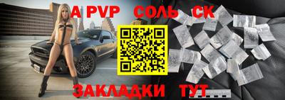 mdma Беслан