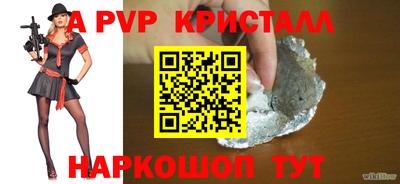 шишки Бийск