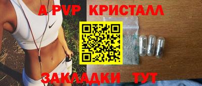 mdma Беслан