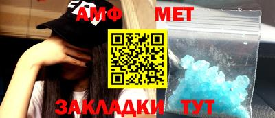 mdma Беслан