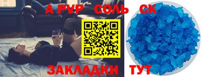каннабис Берёзовский