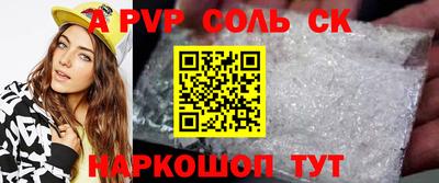 mdma Беслан