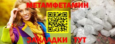 шишки Бийск
