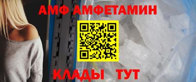 шишки Бийск