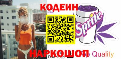 шишки Бийск