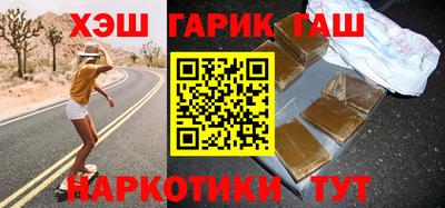 шишки Бийск