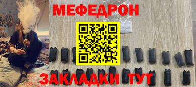 шишки Бийск