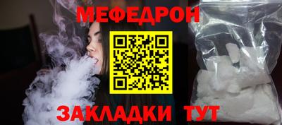 шишки Бийск