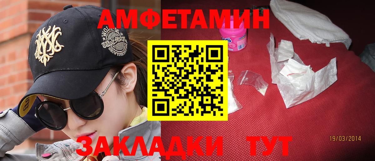 Первитин винт Гурьевск