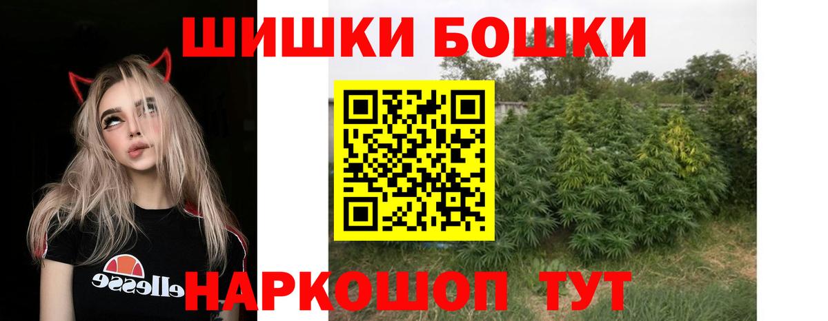Канабис конопля  Вход с VPN  Гурьевск  МАРИХУАНА MAZAR 